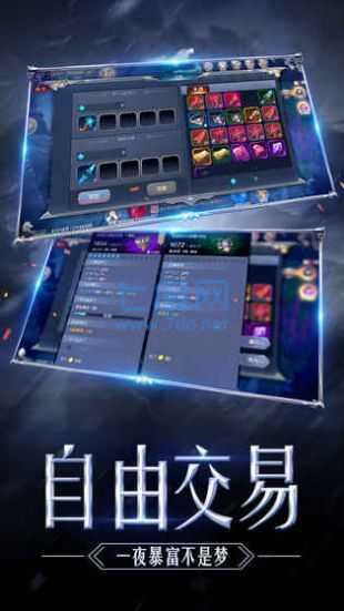 兽族荣耀