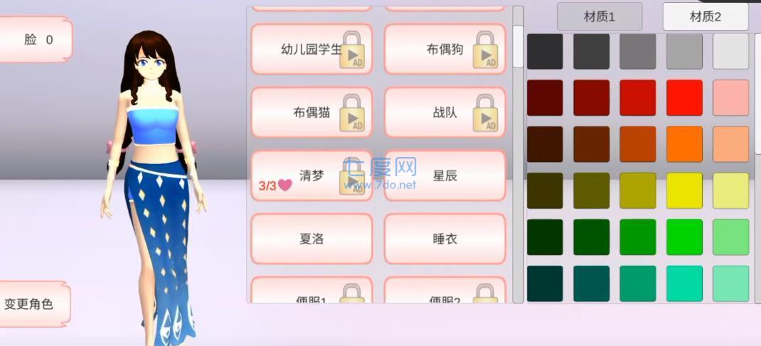 七七酱同款樱花校园模拟器中文版最新