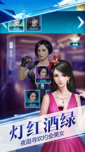 叫我有钱人  v2.137