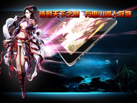 傲视三国HD v3.2.5