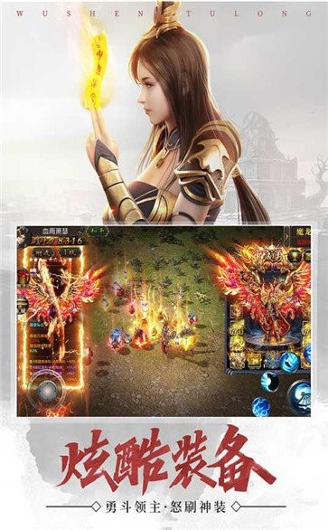 至尊造金手游 2024-06-25 15:08