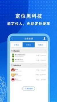 云图定位 v3.1.5