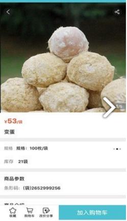 优品金沃购物 v1.0