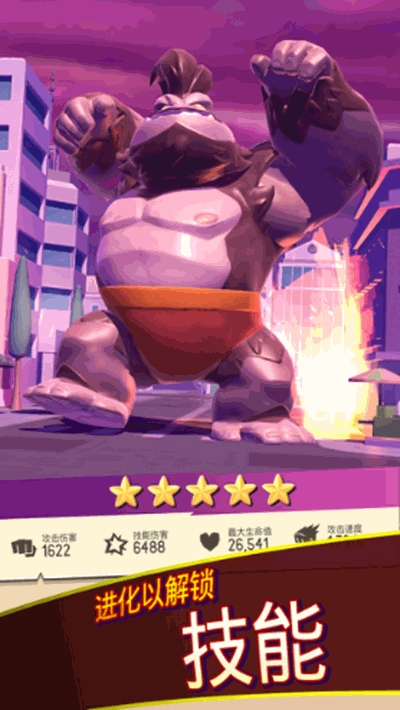 Rise of Monsters: Tower Defense(怪物的崛起) v1.6 安卓版