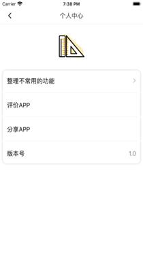 轻换算.png 轻换算.png