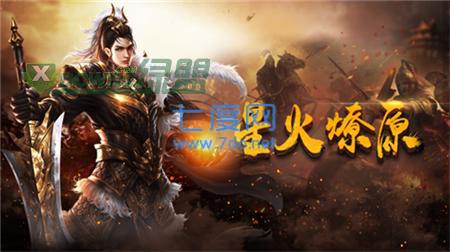 异人大陆传奇