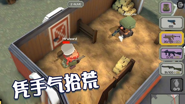 绝地王者枪战  v2.6.4