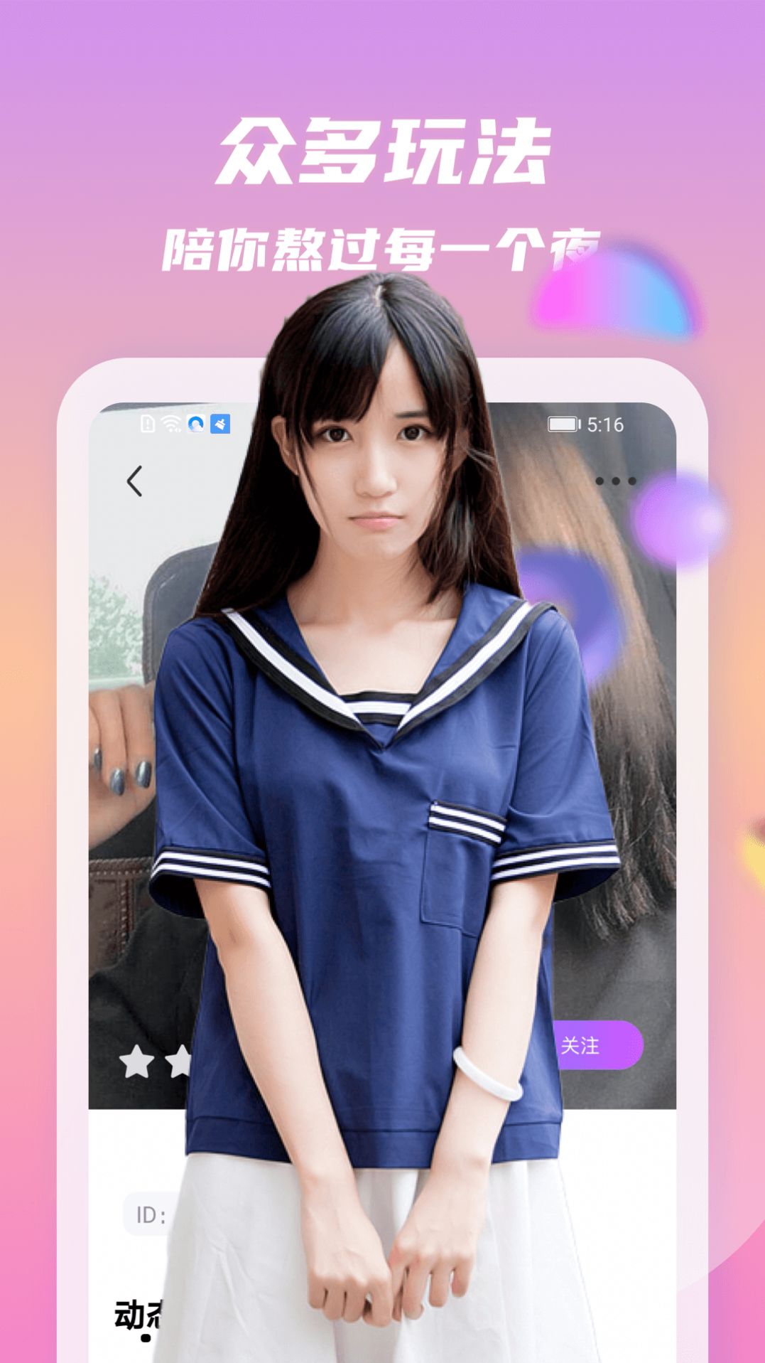 附近密聊交友社区.jpg