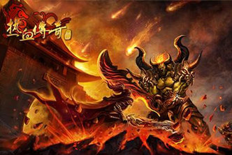 热血传奇三神兵版本