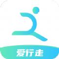 爱行走