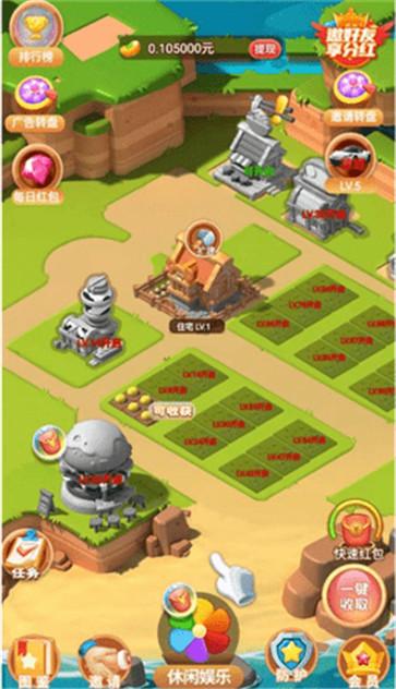 欢乐趣多多  v1.0.01