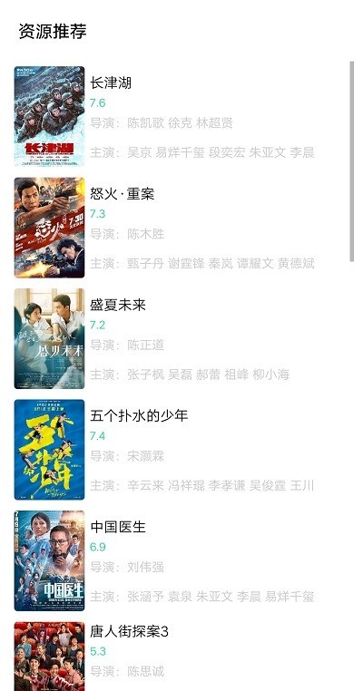 核桃云端不升级版  v7.6