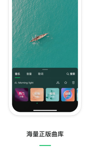 秒剪app解锁版去水印 v4.2.2