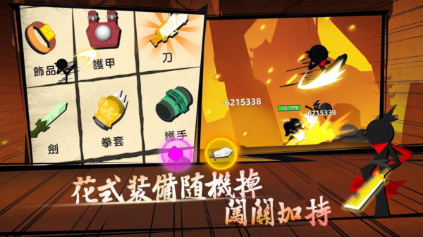 武林功夫大师 v0.1.17