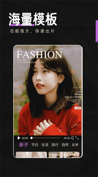 视频剪辑特效  v1.0.0