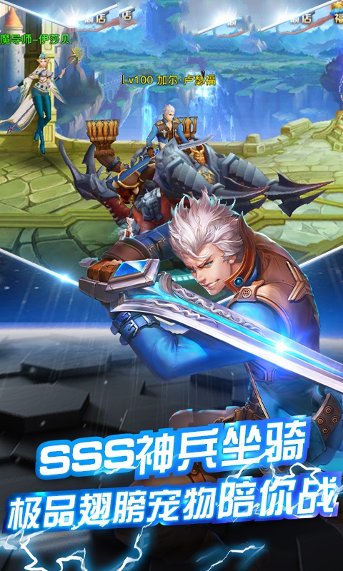 疾风之主手游官方最新版 