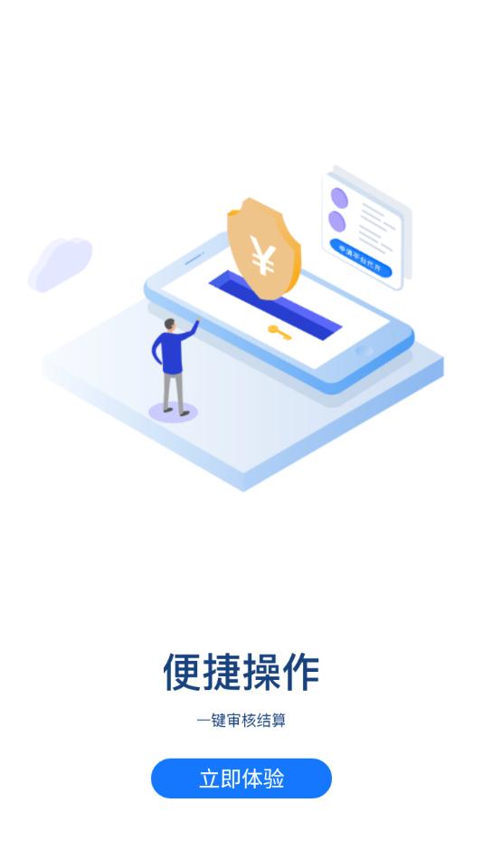 魔方货运企业 v1.0.20