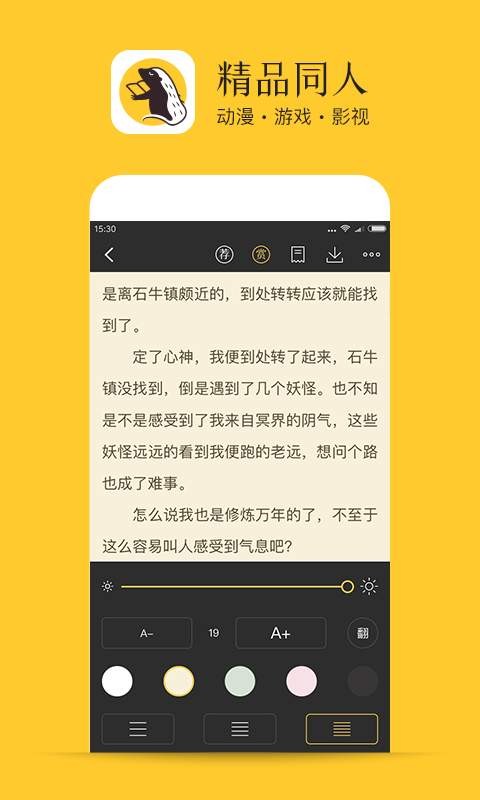 书咚 2020-10-13 11:05