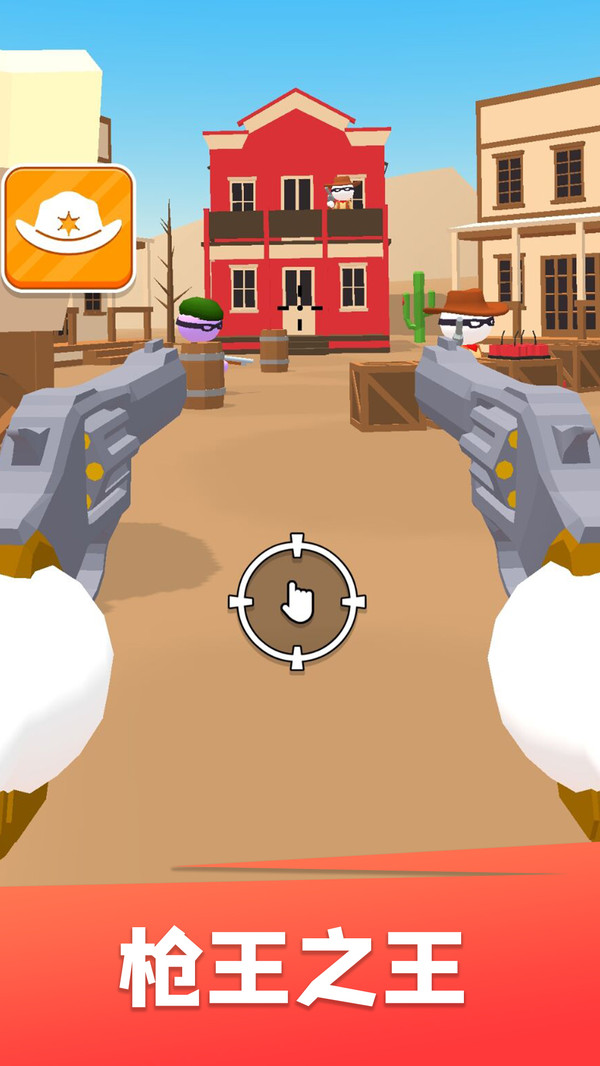 狙击我最牛游戏.jpg 狙击我最牛游戏.jpg