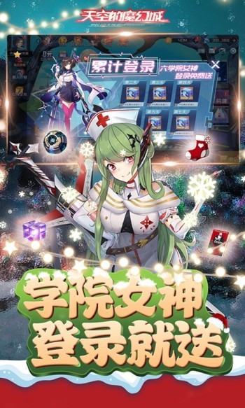 天空的魔幻城口袋版