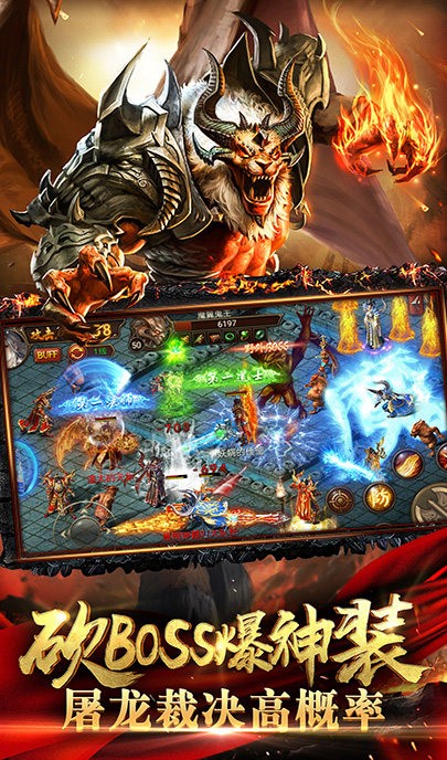 永恒迷失传奇 v1.0.2