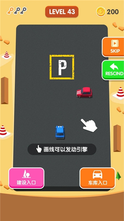 天天爱停车 v1.0.3
