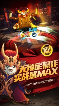 功夫熊猫（官方正版） v4.0.5