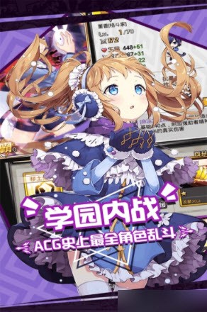 动漫大混战 v3.0.5