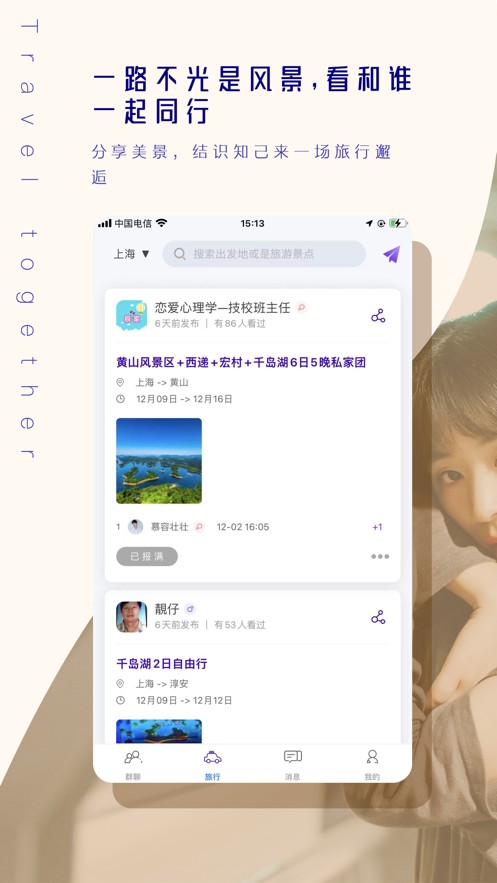 爱游  V 1.3.3