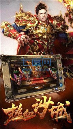 失落二合一传奇打金版