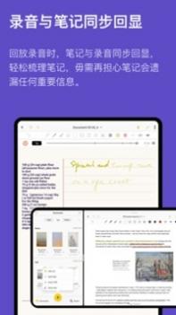 云记 v3.1.5