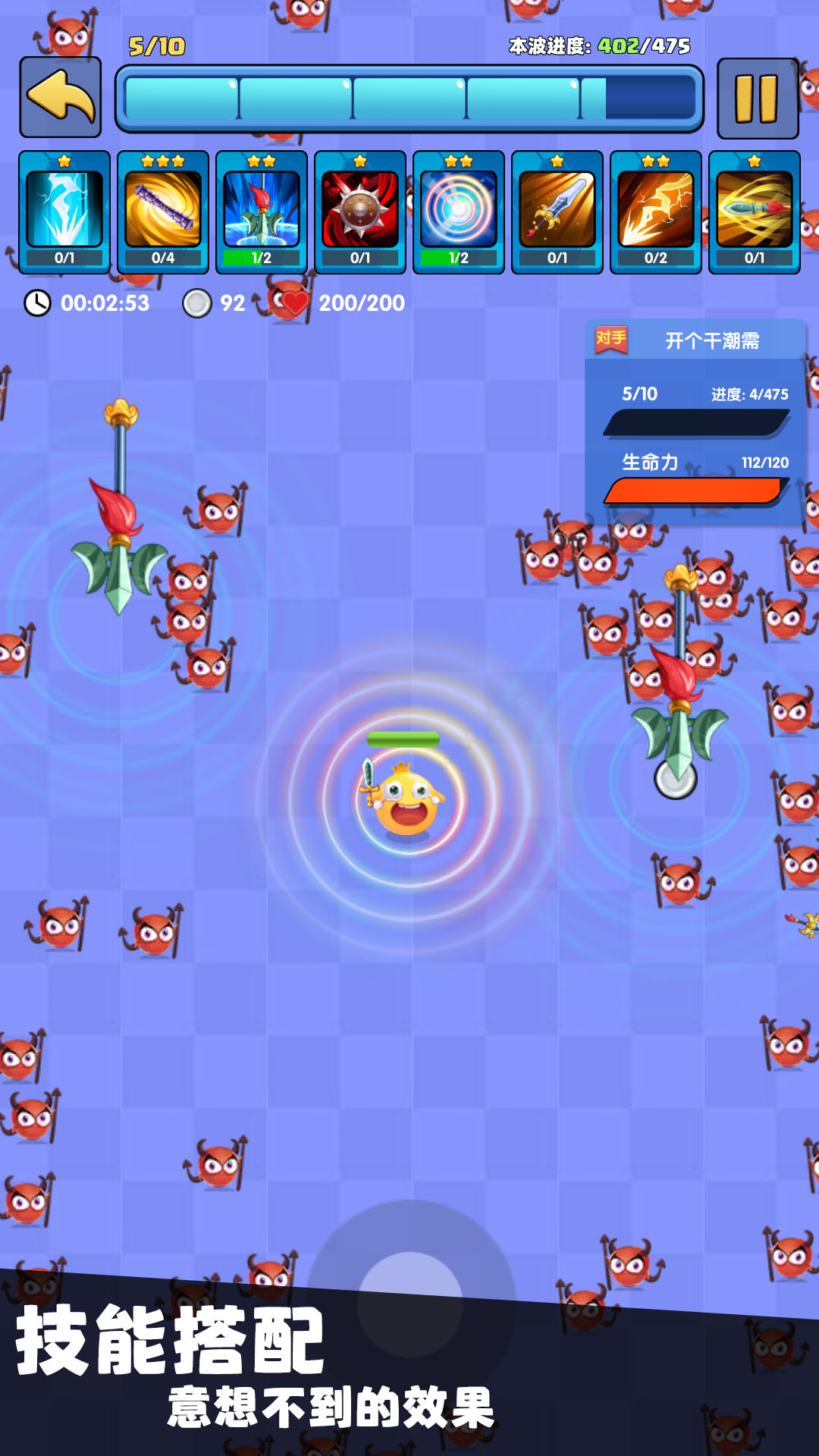 我只是一个球 v332