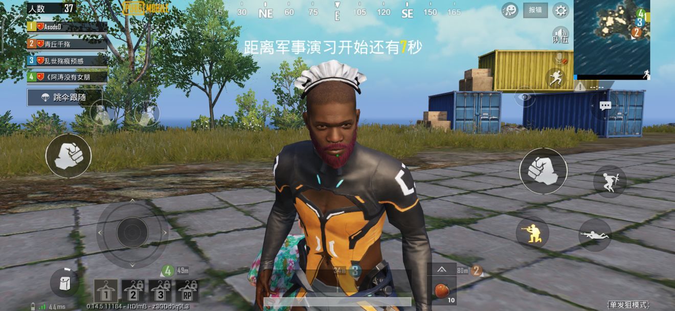 绝地求生刺激战场亚服手游官方下载安卓apk地址 