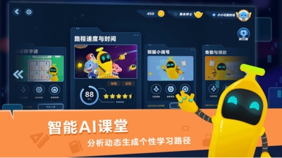 小盒课堂 v2.0.5