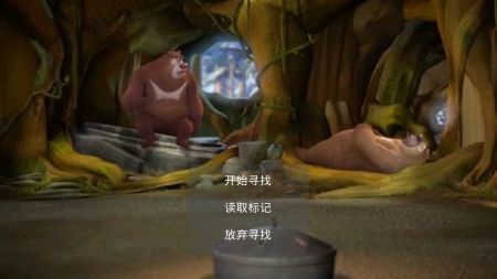 熊出没之寻找熊二最新版 v3.0.5