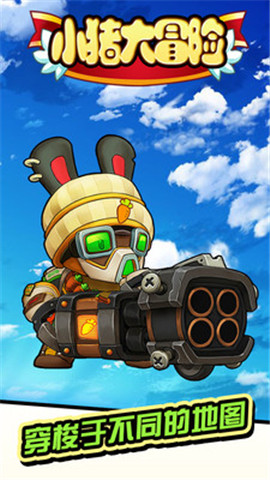 小猪大冒险 v1.0