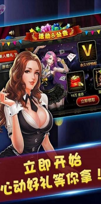 微笑棋牌6.0老版本 v6.0