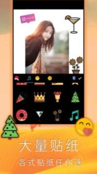 照片拼图拼贴 v3.0.5