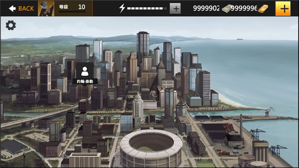 鹰眼4火柴人狙击汉化版 v1.3.23