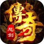 怒剑传奇高爆版