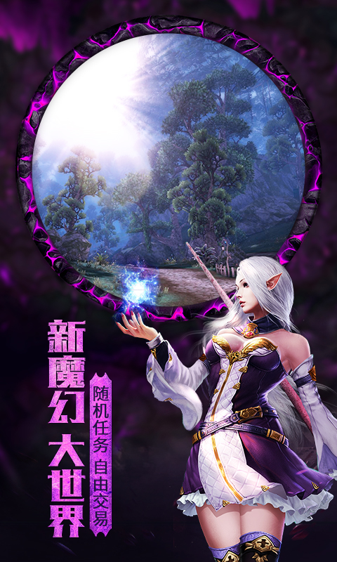 黑暗与光明：战歌  v4.0.2