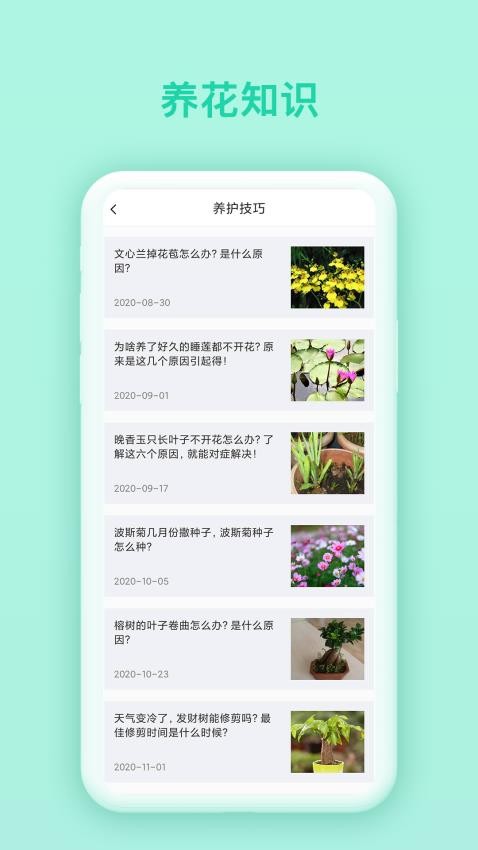 万能拍照识别 v3.1.1