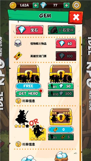 英雄成长 2024-06-25 15:08