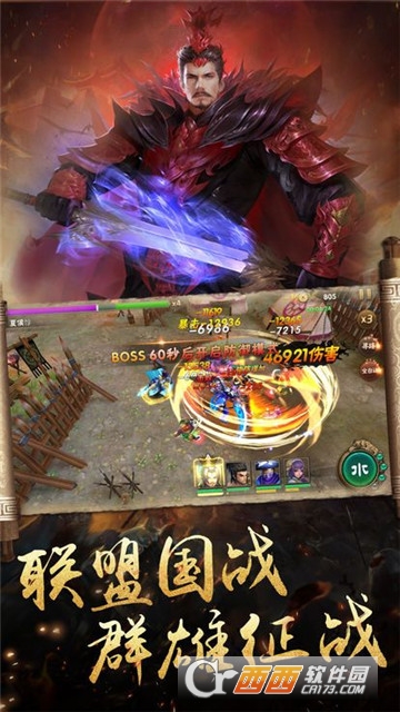 游龙三国 v1.2.0 安卓版