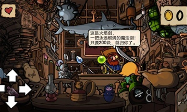 艾兰德传说汉化完整版