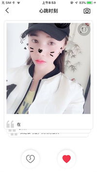 成恋约会交友.jpg