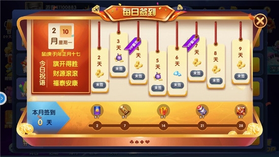 真人街机捕鱼千炮版赢话费手游 v3.5.1.0.2