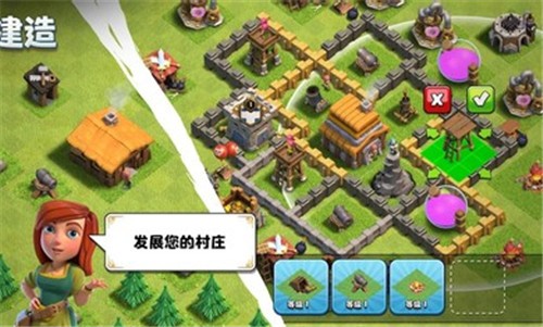 部落冲突国际服正版  v15.352.6