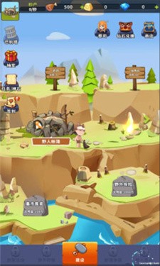 我是大酋长  v0.0.94