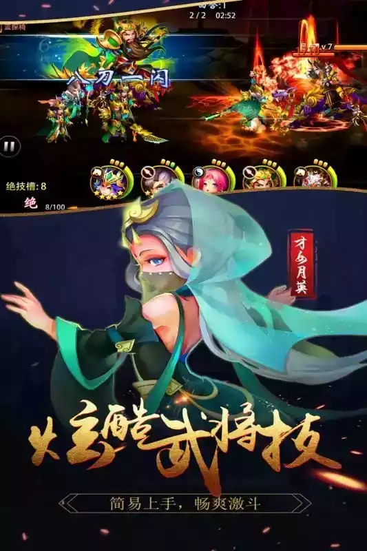 天逆官网版 v2.0.6